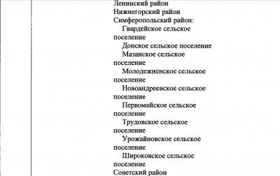 Прикрепленное изображение: Буфер обмена03.jpg